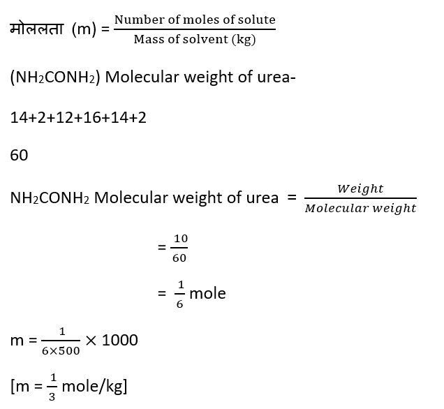Molality2
