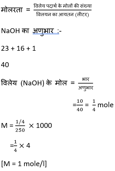 Molarity2