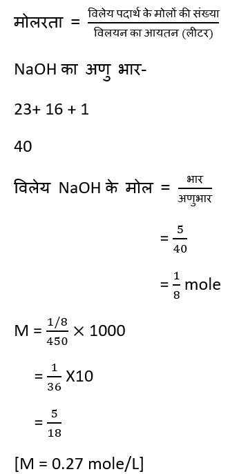 Molarity3