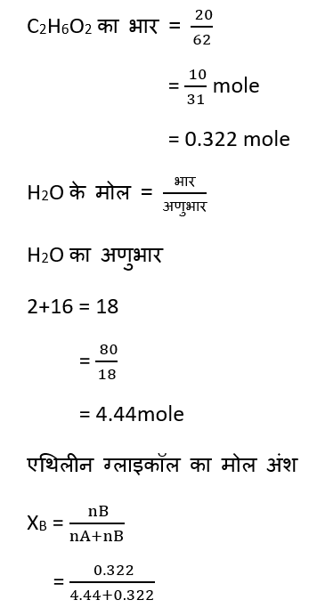 Mole1