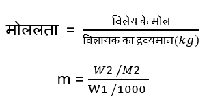 Elevation in Boiling Point2