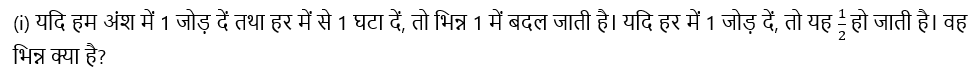 Pair of linear equations in two variables Class 10th4