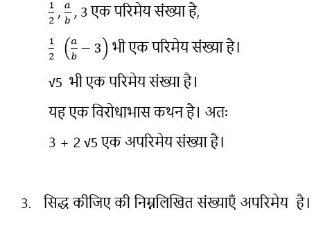 Real Numbers Solution 1