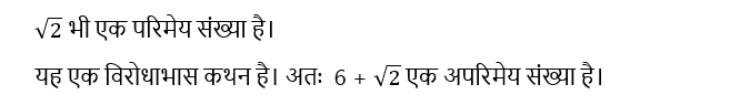 Real Numbers Solution 4
