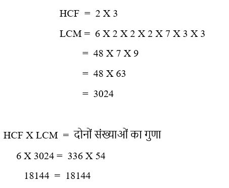 Real Numbers7