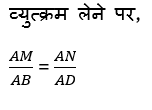 Triangle Solutions11