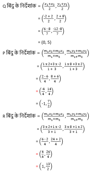 Coordinate geometry Solution19