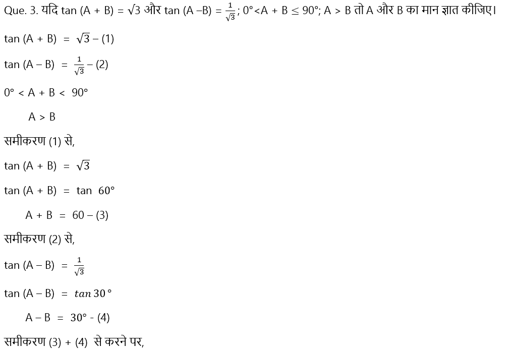 Introduction to Trigonometry Solution8