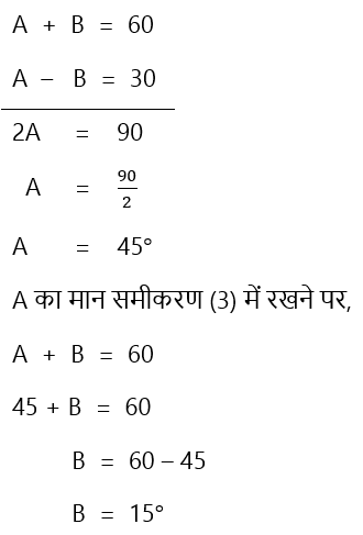 Introduction to Trigonometry Solution9