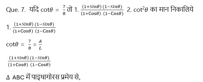 Introduction to Trigonometry20