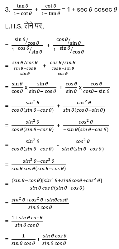 Introduction to Trigonometry Mathematics10