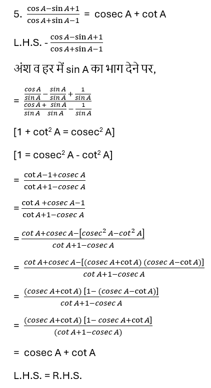 Introduction to Trigonometry Mathematics14